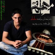 Sasan – Marham