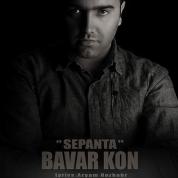 Sepanta – Bavar Kon
