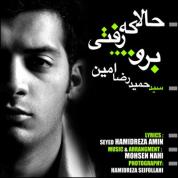 Seyed Hamidreza Amin – Hala Ke Rafti Boro