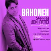 Shahab Bokharaei – Bahoone