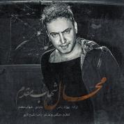 Shahab Moghadam – Mahaal