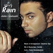 Shahin Ayoubzadeh – Baran
