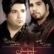 Shahin Jamshidpour – Mahe Hossein (Ft Fariborz Khatami)