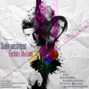 Shahin Jamshidpour – Nam Name Baroon (Ft Fariborz Khatami)