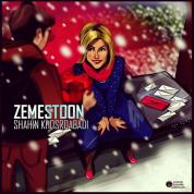 Shahin Khosroabadi – Zemestoon