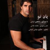 Shahin Sharafi – Yade To