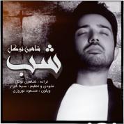 Shahin Tavakol – Shab