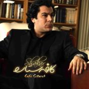 Shahkar Binesh Pajooh – Cafe Setareh