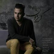 Shahrad Sistan – Gorizoon Shahrad Sistan – Gorizoon