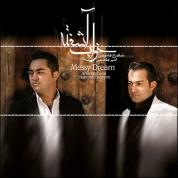 Shahrokh Hashemi – Mosafer (Ft Amir Hashemi)