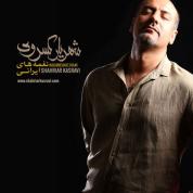 Shahryar Kasravi – Naghmehaye Irani