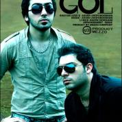 Shayan Azizi – Gol (Ft Arash Ardforooshan)