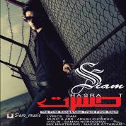Siam – Hasrat