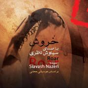 Siavash Nazeri – Khoroush