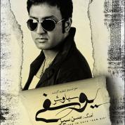Siavash Yousefi – San Siz