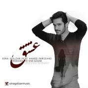 Sina Golzar – Eshgh (Ft Hamid Farizand)