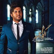 Sina Raad – Age Pash Biofte
