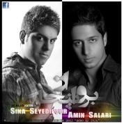 Sina Seyedipour – Boro Az Inja (Ft Amin Salari)