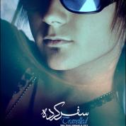 Soheil Jami – Travelled | Safar Kardeh