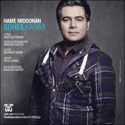 Soheil Karimi – Hame Midoonan