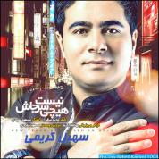Soheil Karimi – Hich Chi Sare Jash Nist