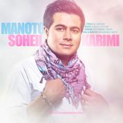 Soheil Karimi – Manoto