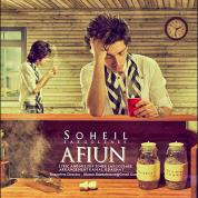 Soheil Sargolzaee – Afiun