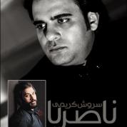 Sorosh Karimi – Naseria