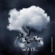 The Ways – Barandehaye Farda