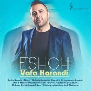 Vafa Harandi – Eshgh