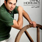 Vahid Hormati – Mard e Vabasteh