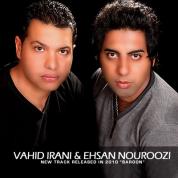 Vahid Irani – Baroon (Ft Ehsan Norouzi)