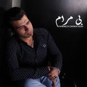Vahidreza Zahmatkesh – Bi Maram