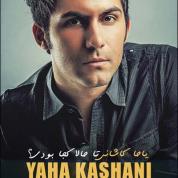 Yaha Kashani – Ta Hala Koja Boodi