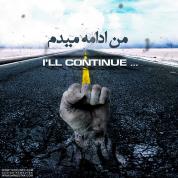 Yas – Man Edameh Midam
