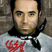 Yaser Mahmoudi – Fekro Khial