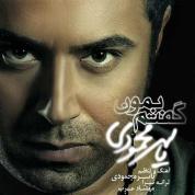 Yaser Mahmoudi – Goftam Bemoon