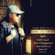 Yaser Mahmoudi – Nago Az Eshgh