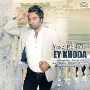 Yaser Reshadi – Ey Khoda