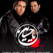 Yashar ShafiA – Bahre Nejat (Ft Farshid Nabi Zadeh)