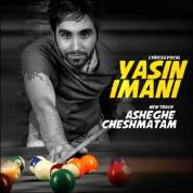 Yasin Imani – Asheghe Cheshmatam