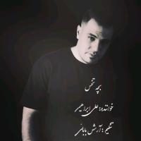 Ali Ebrahimi