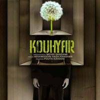 Omid Kouhyar