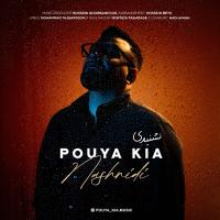 Pouya Kia