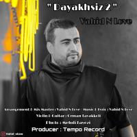 Vahid N Love
