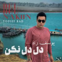 Yousef Rad