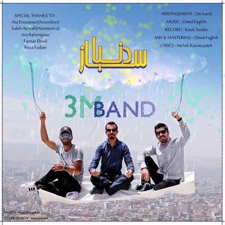 3M Band – Saze Donya