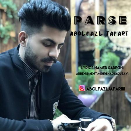 Abolfazl Jafari – Parse Abolfazl Jafari – Parse