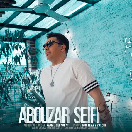 Abouzar Seifi – Delkhoshi Abouzar Seifi – Delkhoshi