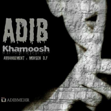 Adib – Khamoosh